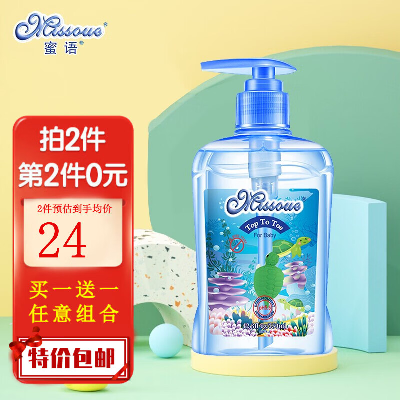 怎么查看京东洗发沐浴商品历史价格|洗发沐浴价格走势图