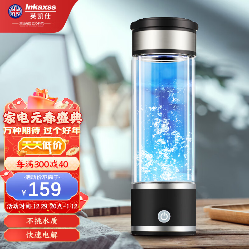 ☆値下げ☆WELL TECH AQUA OASIS H2 水素水機【新品未使用】-