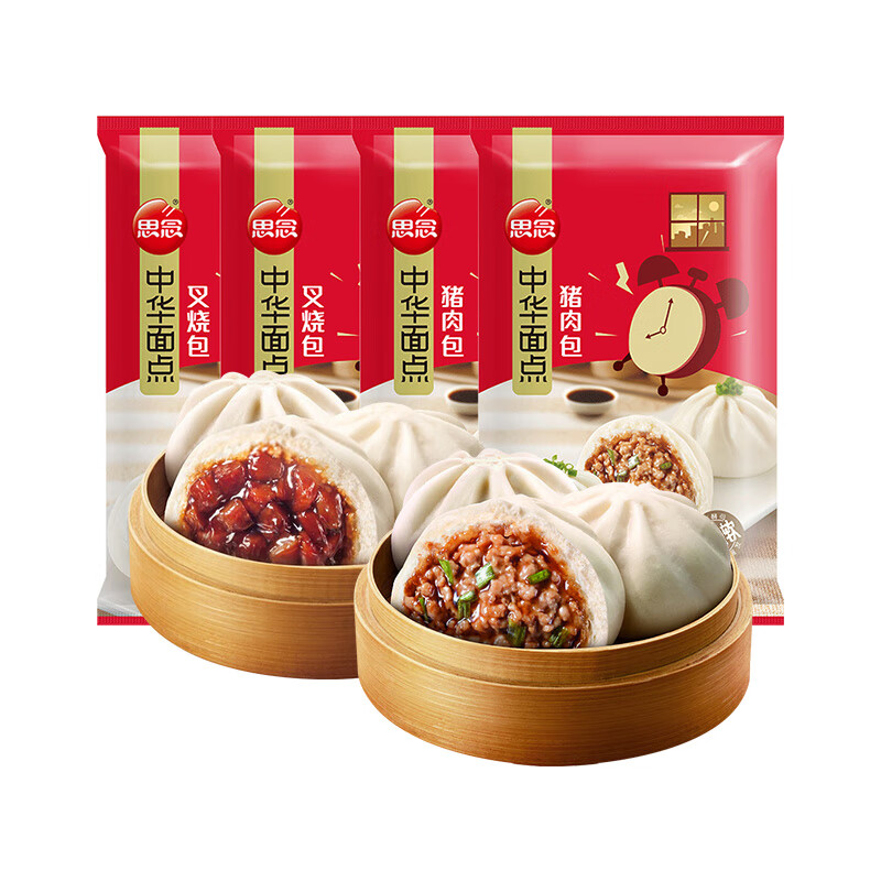 思念中华面点叉烧包猪肉包360g*4方便速冻食品手制早餐面包广式早茶