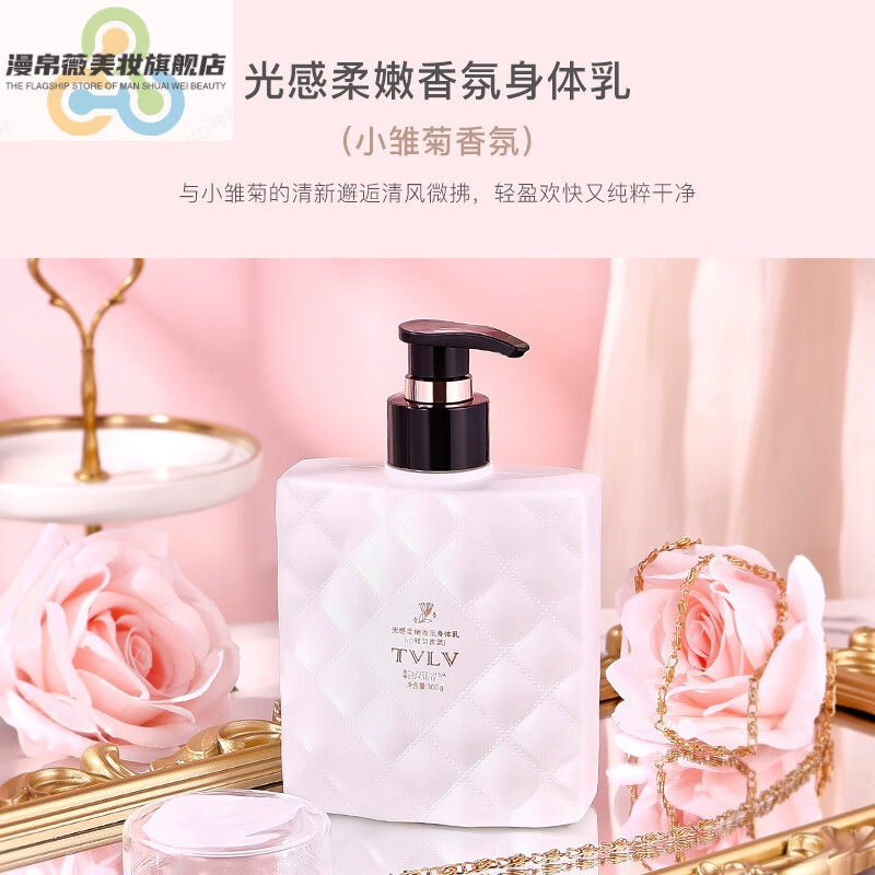 胎儿偏小与擦身体乳有关吗(婴儿从小擦身体乳到底好不好)