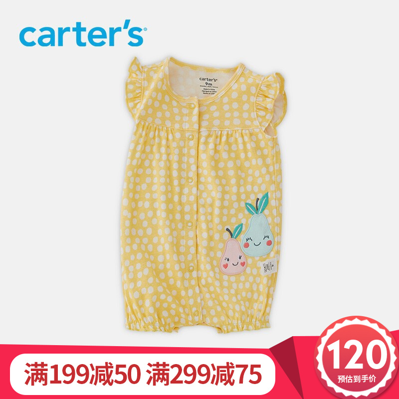 美国Carters 婴儿连体衣21夏女宝宝纯棉连体衣爬服洋气外出服 水果1K531510 24M（建议身高90cm）