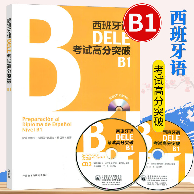 上海塞萬提斯學費_上海塞萬提斯學院_上海塞萬提斯學院可以上課嗎