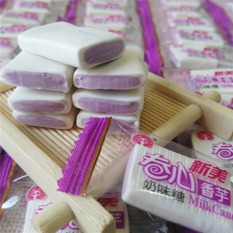 隽颜堂新美卷心香芋奶味糖320g 夹心芋头糖芋糖香芋奶糖喜糖 休闲零食