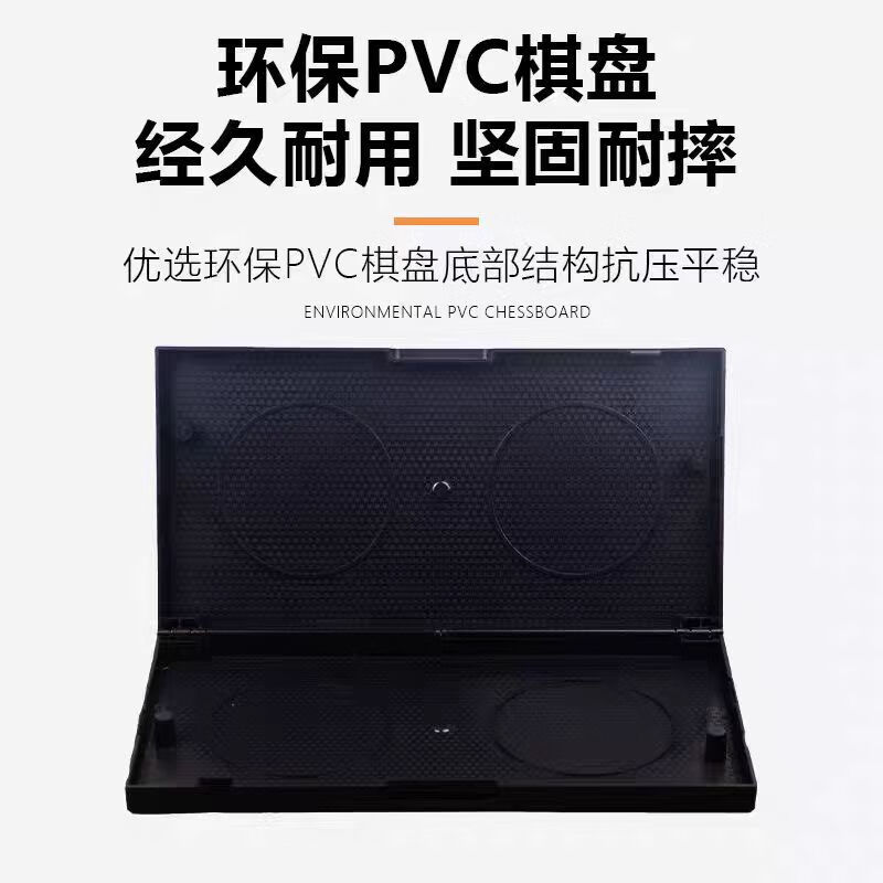 赢八围棋五子棋磁石套装便携可折叠棋盘磁力棋儿童学生入门磁性19路 大号加厚款19路【29*29cm】送书