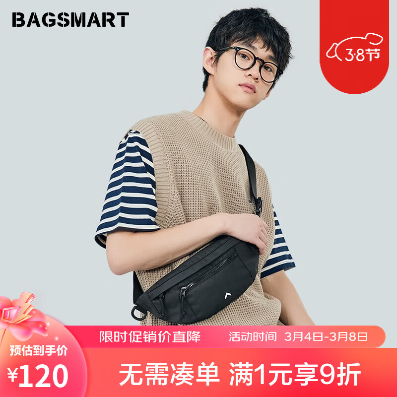 怎么查一款腰包胸包历史价格|腰包胸包价格走势