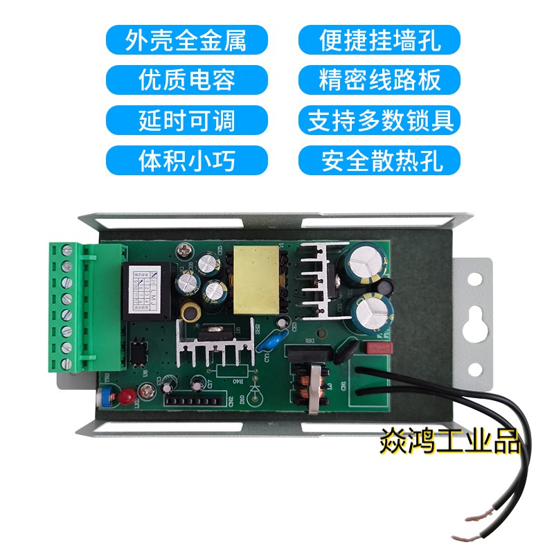 门禁开关电源迷你门禁电源足3a电源5a电源变压器12v门禁控制电源