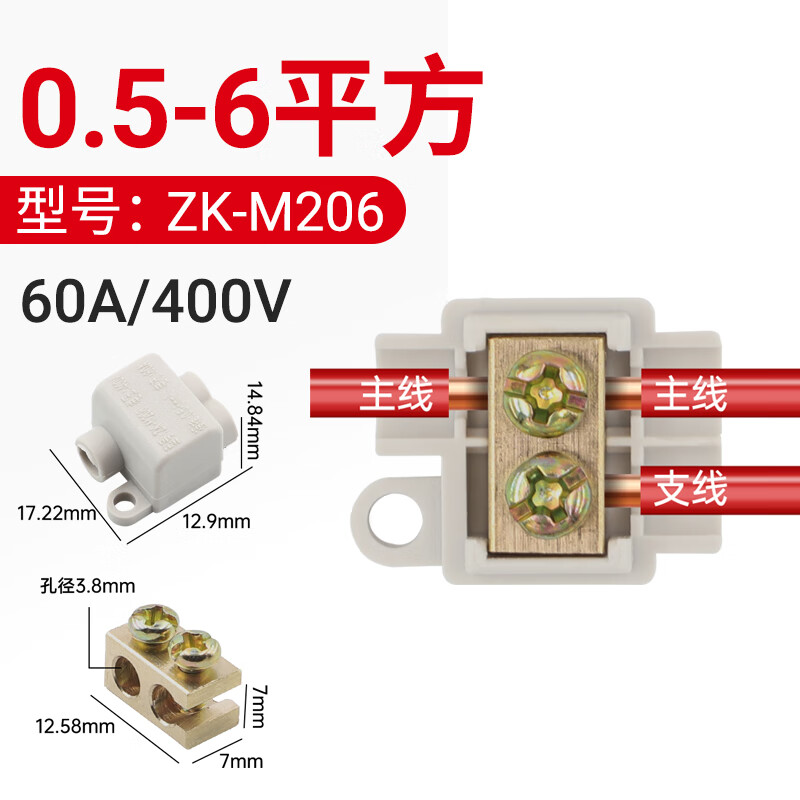 扑哩扑剌t型线夹分线器大功率t型接线端子导线分流器免破电缆三通分支