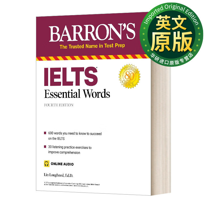 Ielts Essential Words 巴朗雅思基础词汇 带音频 英文版 进口英语原版书籍 英文原版