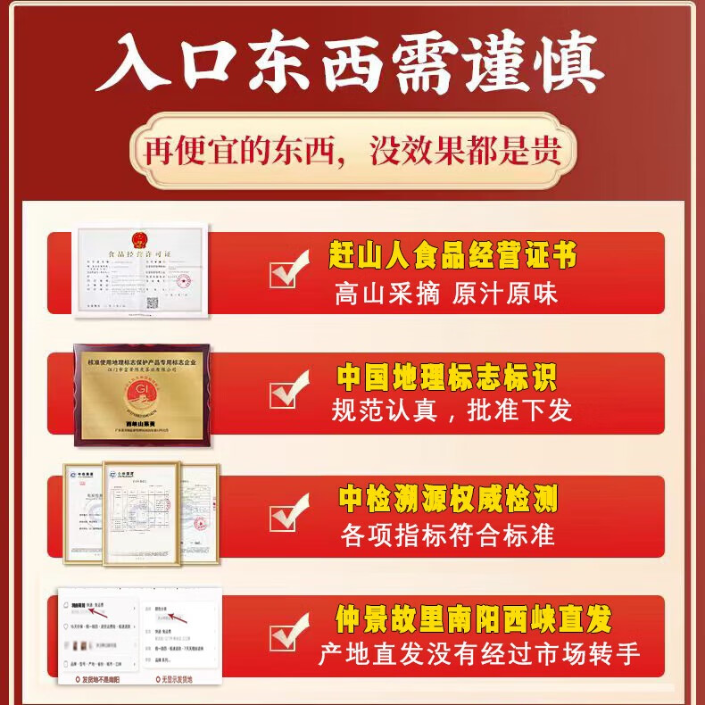 秦岭赶山人高品山茱萸肉熬夜养生茶野摘传统去核地道西峡直发泡水煮茶泡酒 头货山茱萸250g/罐+熟地黄500g/罐