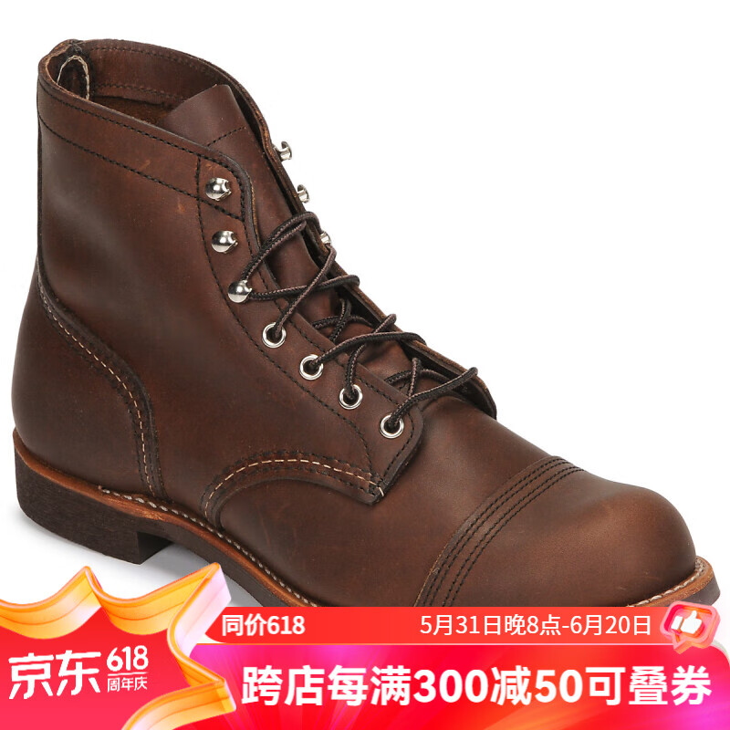 红翼（Red Wing）短筒靴皮靴美式复古工装靴棕色秋冬男靴8111固特异伞兵靴机车靴男 棕色 39