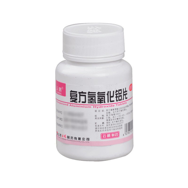 云鹏 复方氢氧化铝片 100片 解胃酸过多 胃灼热感 烧心