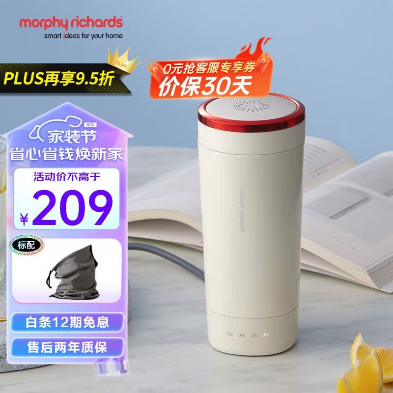 摩飞电器（Morphyrichards） 烧水杯便携式烧水壶旅行保温电热水杯316不锈钢烧水杯MR6060 椰奶白怎么样,好用不?