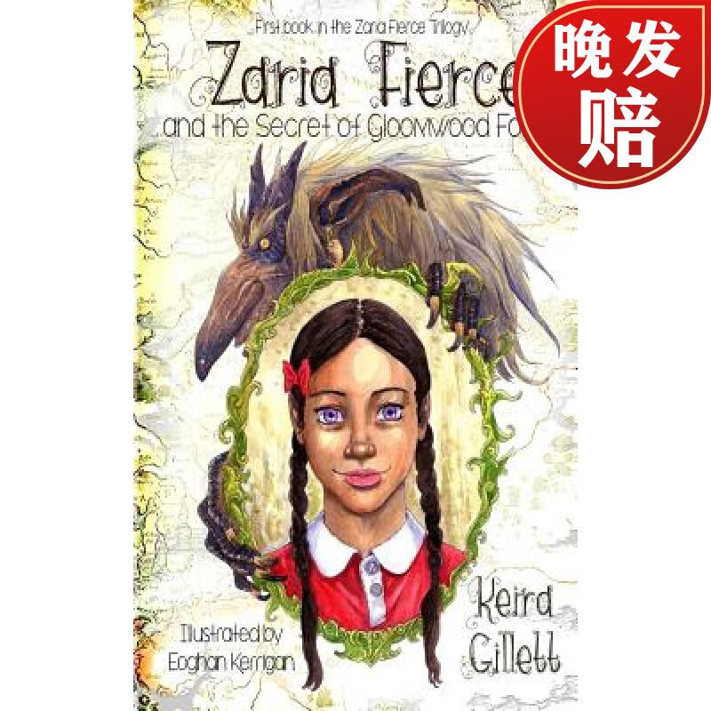 【4周达】zaria fierce and the secret of gloomwood forest