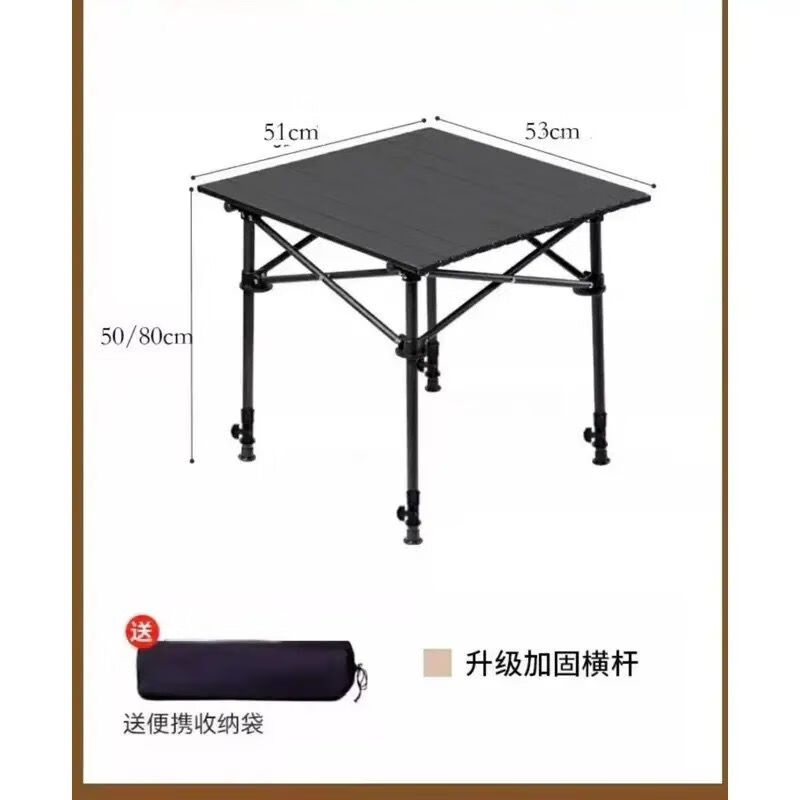 朵貌德国品质多功能可升降折叠桌便携式加高蛋卷桌摆摊夜市地摊轻便简 120*55*50*80黑升降桌