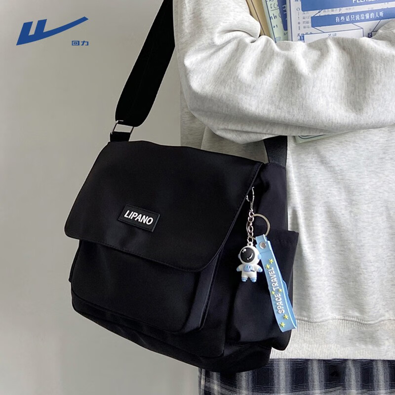 回力新款背包潮ins日系简约百搭斜挎包女男 韩国学生大容量单肩邮差包 黑色