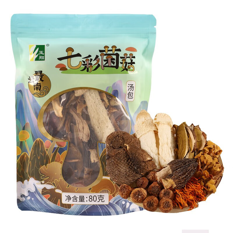 云芳斋七彩山珍鲜菌菇汤包 菌汤包汤料包 羊肚菌茶树菇煲汤火锅食材10袋怎么看?