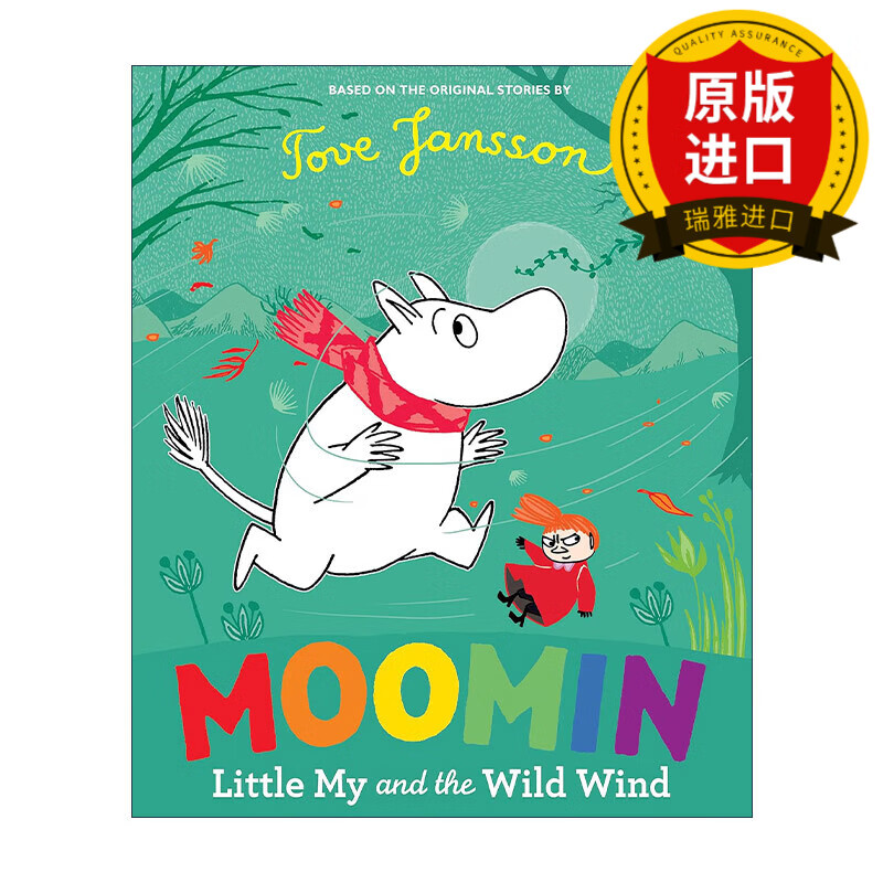 英文原版 moomin little my and the wild wind 姆明谷的故事 小美和