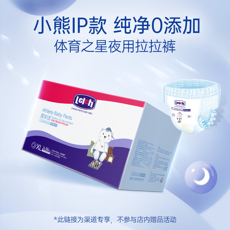 京东母婴玩具 2022-12-08 - 第19张 | 最新购物优惠券 京东母婴玩具 2022-12-08 - 第19张 | 最新购物优惠券