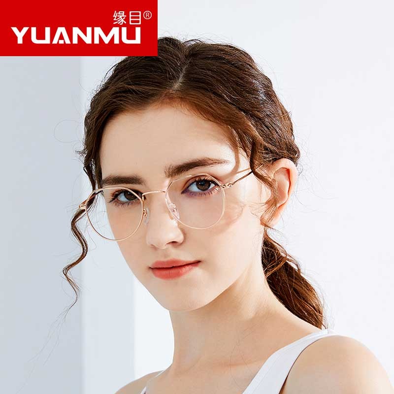 近视眼镜女防蓝光防辐射男抗蓝光电脑变色平光镜明星同款护目眼镜框架