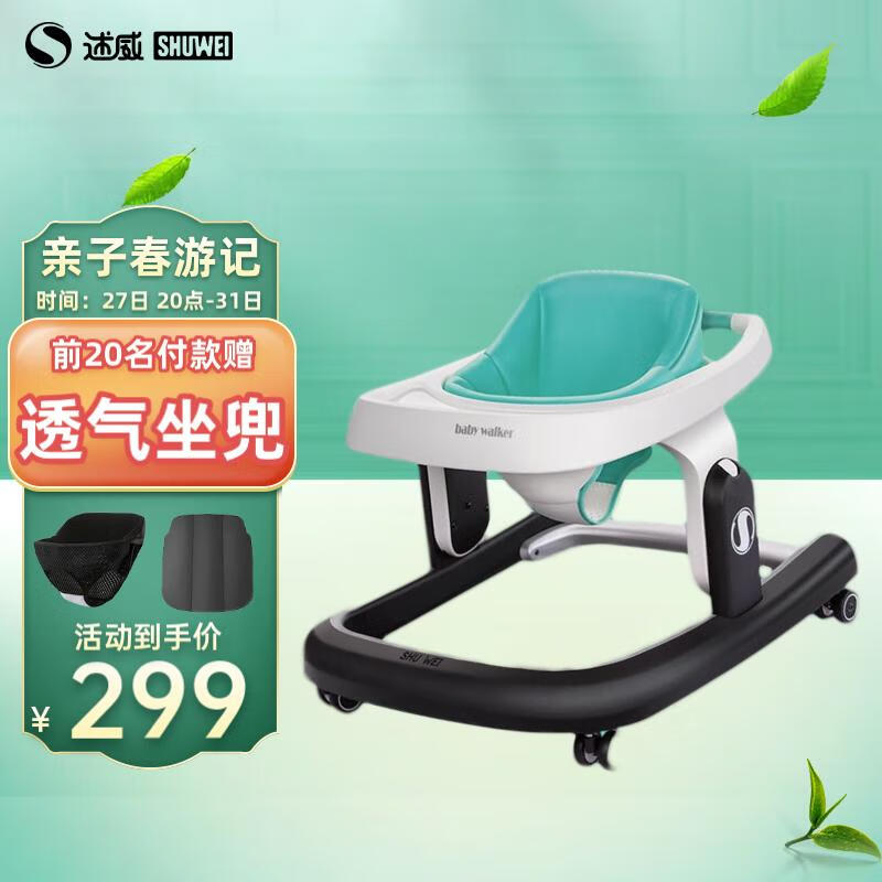 述威（shuwei）婴儿学步车防侧翻多功能宝宝儿童可推可坐手推万向轮助步车  靛怎么样,好用不?