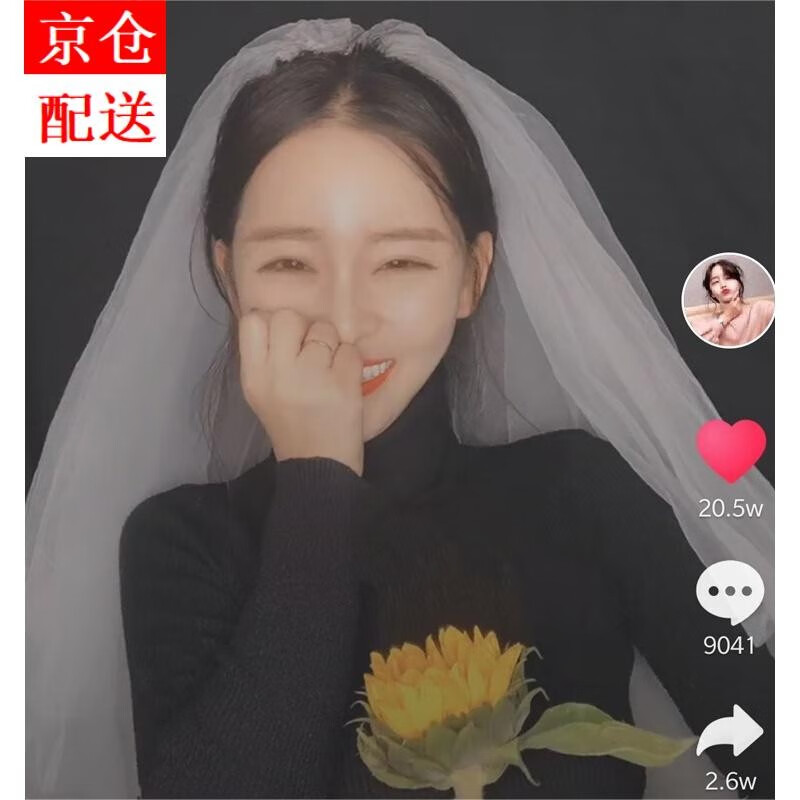 仁善祥 新娘头纱头饰 七夕超仙森系网红拍照道具主婚纱领证登记求婚头纱 简约风头纱使用感如何?