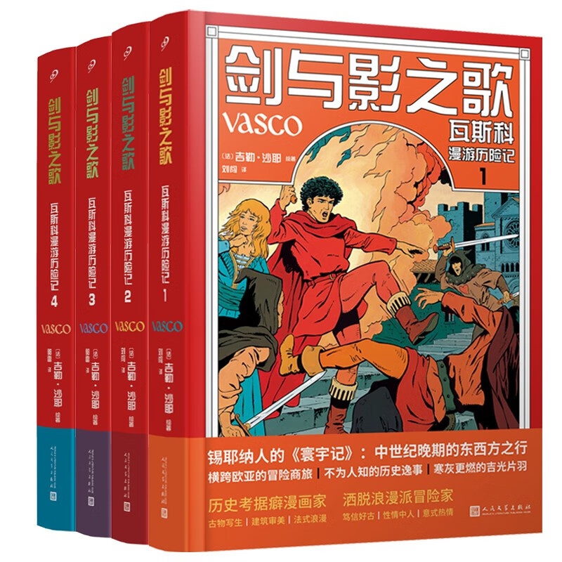 京东连环画历史价格查询|连环画价格走势图