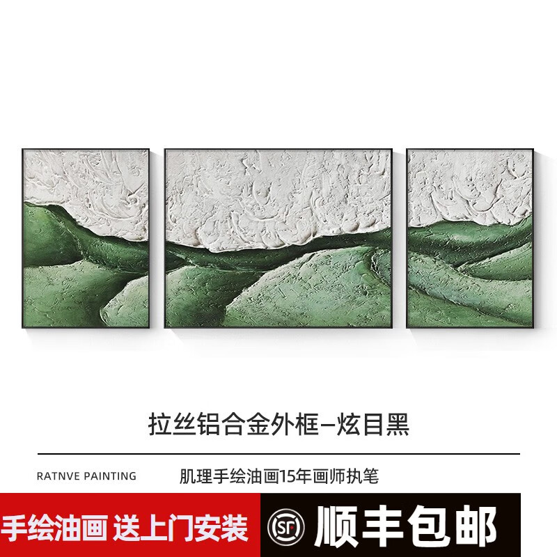 雪川绿色抽象大芬村油画肌理画手绘挂画客厅沙发背景墙装饰画壁 茏苁