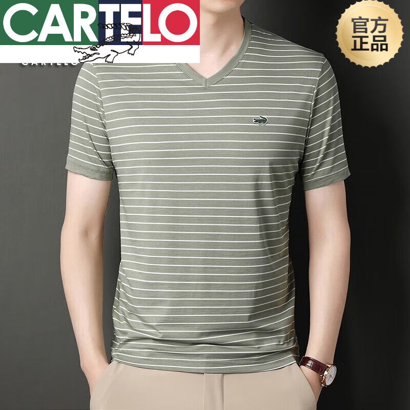 卡帝乐鳄鱼(cartelo)品牌t恤男士丝光棉短袖t恤夏季v领条纹汗衫上衣