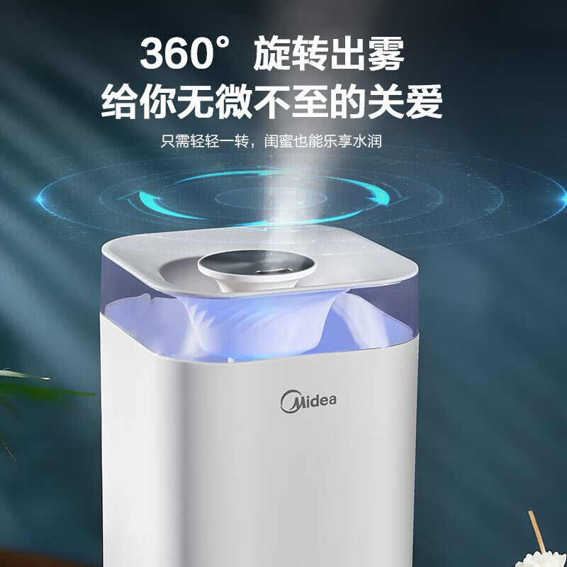 美的SC-3C40W加湿器评测：全方位解析加湿效果