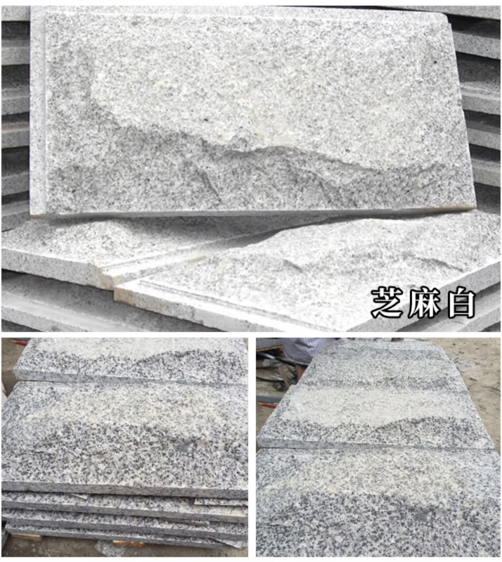 花岗岩芝麻灰黑白黄锈蘑菇石别墅外墙花坛黄金麻凹凸自然面石材砖