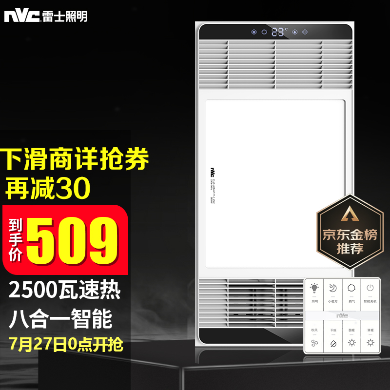 京东家具日用 2021-07-27 - 第4张 | 最新购物优惠券 京东家具日用 2021-07-27 - 第4张 | 最新购物优惠券