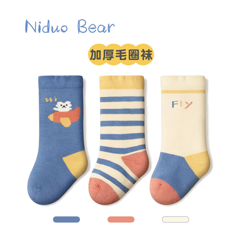 儿童袜怎么才能买到最低价|儿童袜价格比较