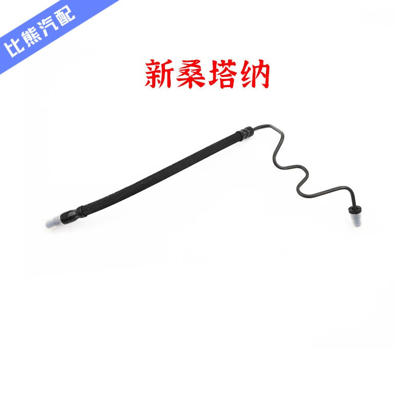 新老朗逸朗行新桑塔纳捷达离合器硬管软油管离合器总泵分泵 新桑塔纳
