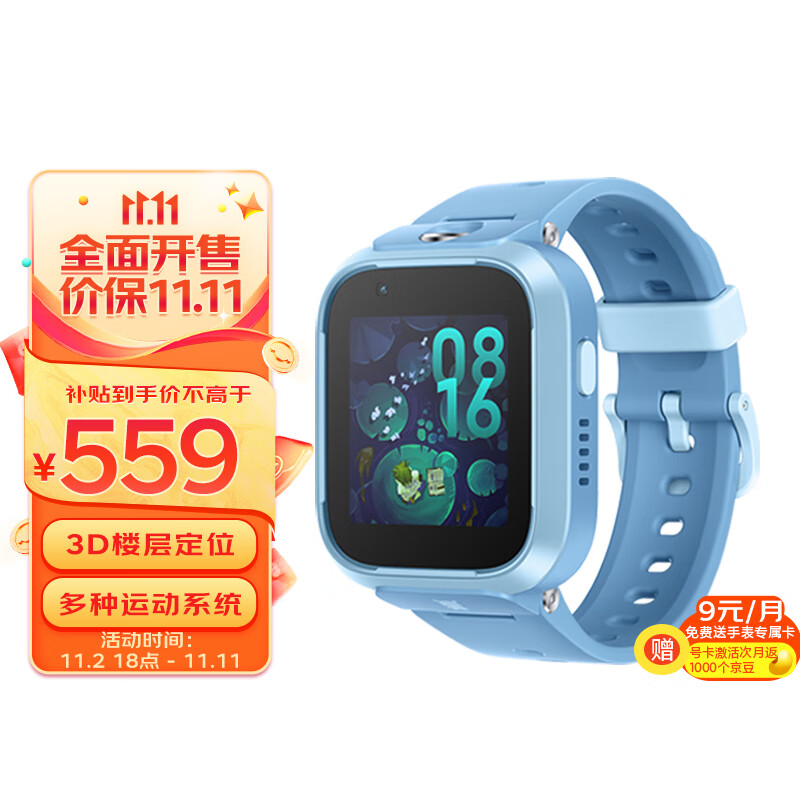 小米 MI 儿童电话手表6X 米兔学习手表 4G全网通 GPS儿童定位 高清视频 防水 超长待机 支持小爱同学 蓝色怎么样,好用不?