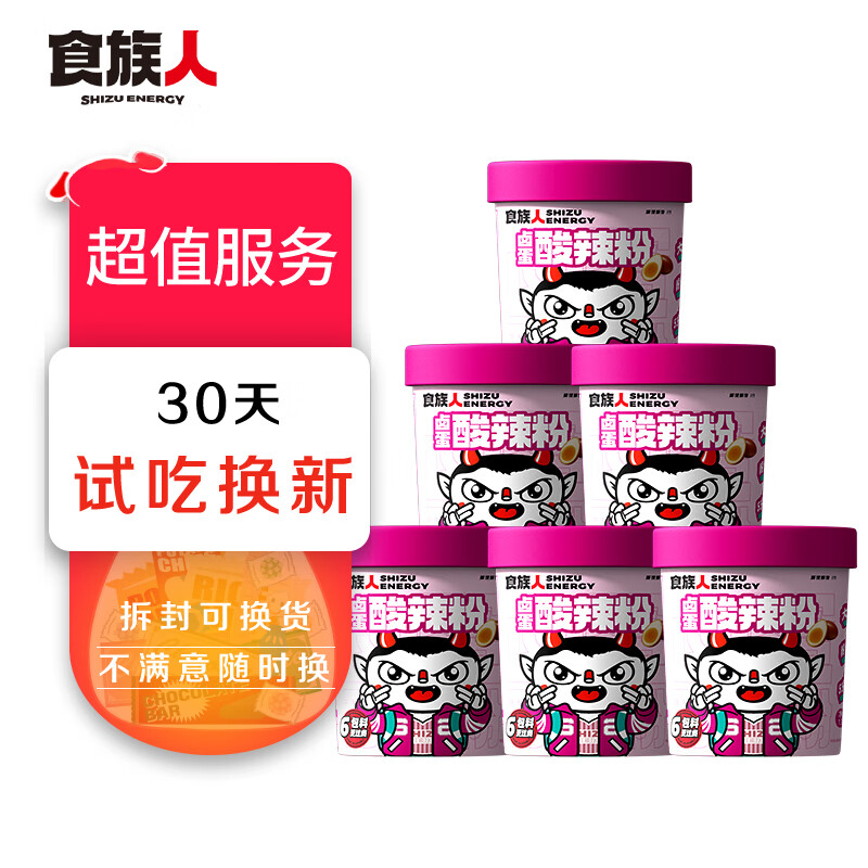 怎么查一款方便食品历史价格|方便食品价格历史