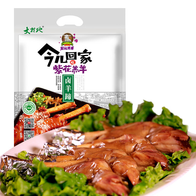 大材地怀仁小吃 清真卤味羔羊羊蹄有嚼劲美味220克/袋 220g/袋