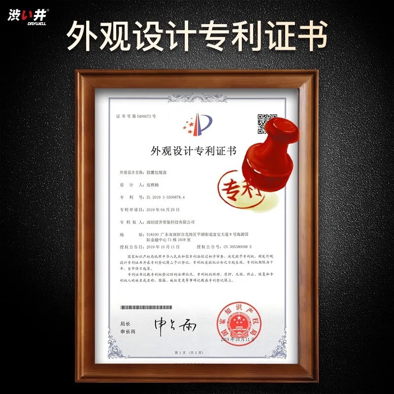 涩井（DRYWELL）胶囊避孕套黑金0.01超薄无套隐形裸入 聚氨酯女性快潮秒喷安全套  【共28只】001黑金16只+炫彩12只 001mm玻尿酸水润男专用延时持久防早泄敏感交口套