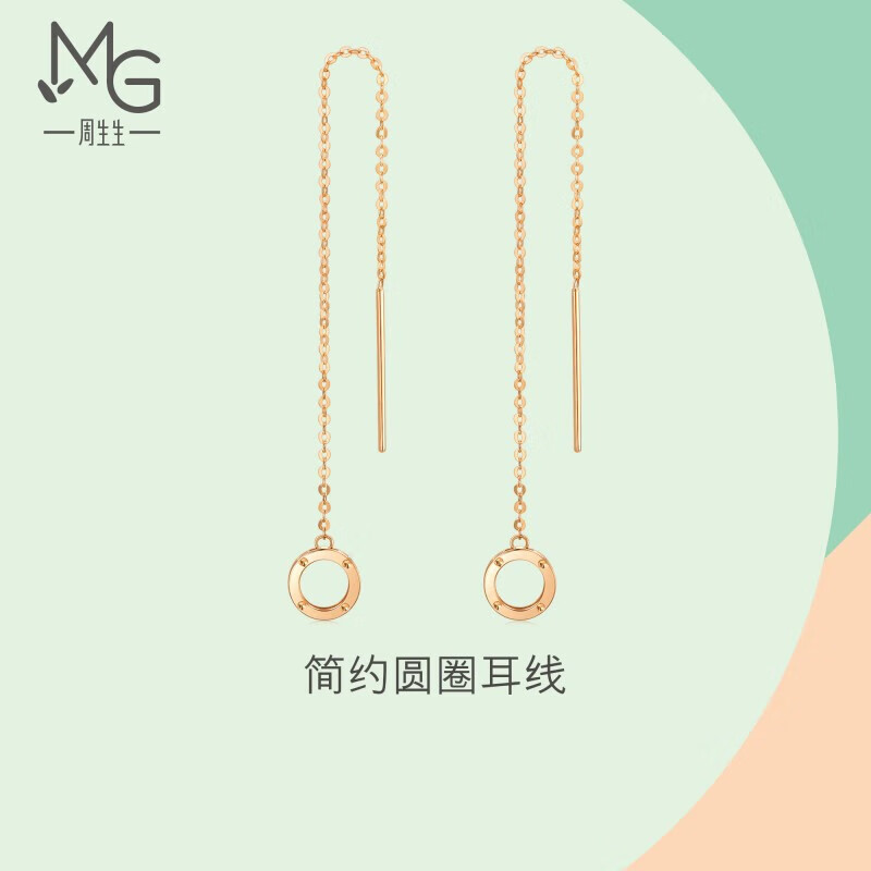 周生生 玫瑰金薄荷系列圆环玫瑰金彩金耳线耳钉耳饰女款 91979E定价使用感如何?