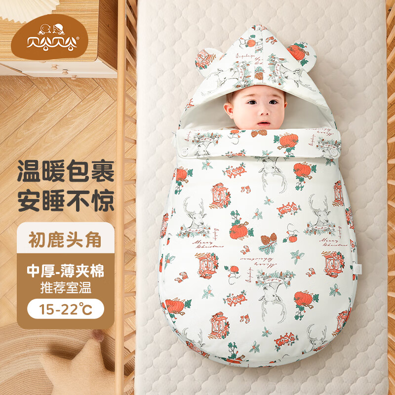 抱被新生儿防惊跳襁褓包被春秋冬季宝宝包单恒温睡袋被子 初露头角