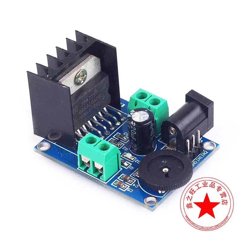 沃嘉定制适用tda7297功放模块音频放大器模块电子元件