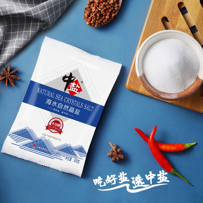 中盐未加碘 海水自然晶盐300g*8袋 食盐 海盐 日晒盐无碘盐未加抗结剂