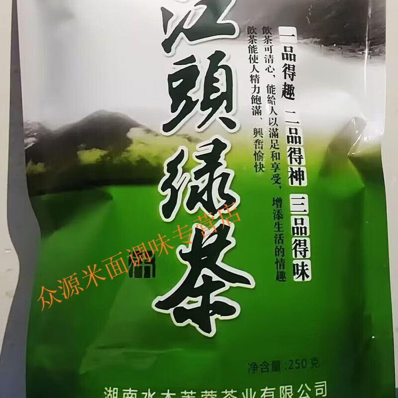 耒阳江头图片