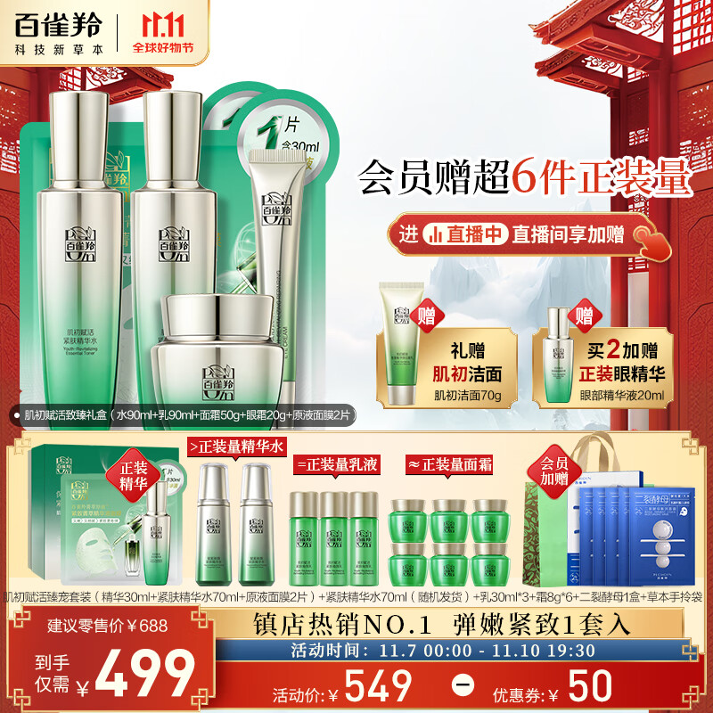京东视频商品 2023-11-07 - 第3张 | 最新购物优惠券 京东视频商品 2023-11-07 - 第3张 | 最新购物优惠券