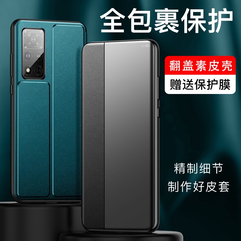 曼魔(manmo) 荣耀v40手机壳华为v40轻奢版保护套翻盖式全包镜头防摔