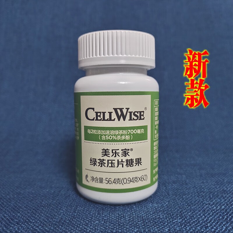 一重山美乐家绿茶压片糖果