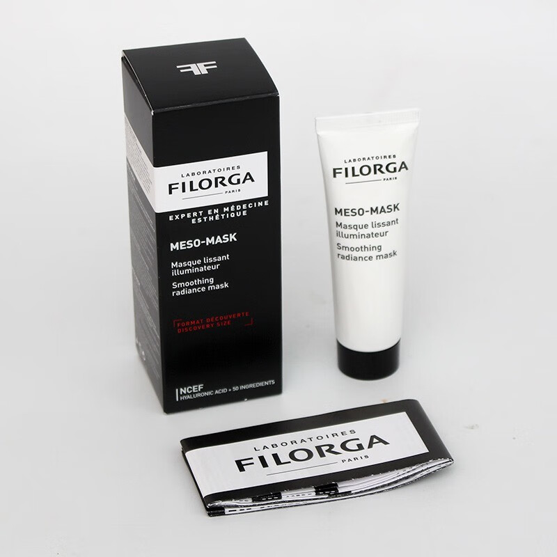 菲洛嘉（Filorga） 【保税直发】菲洛嘉Filorga法国面膜美白补水提亮肤色抗皱保湿涂抹式面膜 十全大补面膜30ml*2