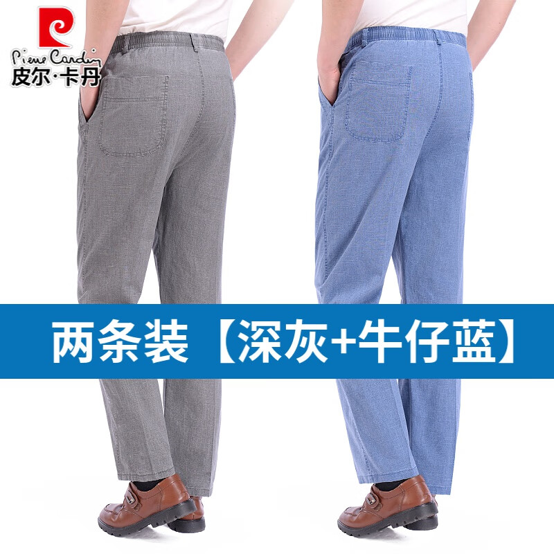皮尔卡丹(pierre cardin)夏季薄款老人裤子亚麻男裤休闲裤男爸爸松紧