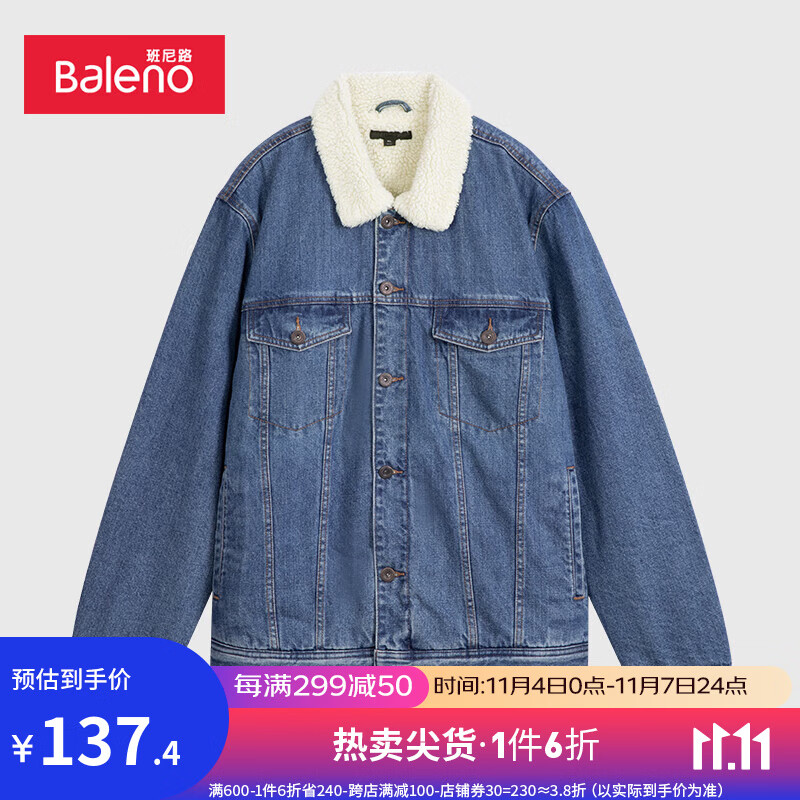 班尼路（Baleno）夹克男时尚简约加绒里牛仔外套休闲上衣 01D M怎么样,好用不?