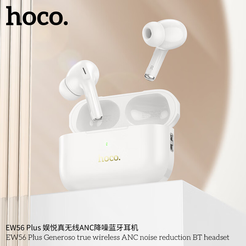 浩酷（HOCO）【滑动调节音量】蓝牙耳机无线耳机半入耳式运动跑步单双耳无线音乐耳机EW56适用苹果华为 【白色】EW56plus ANC降噪 V5.3