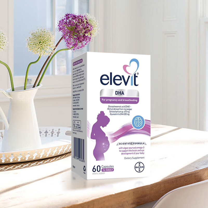 爱乐维藻油dha组套